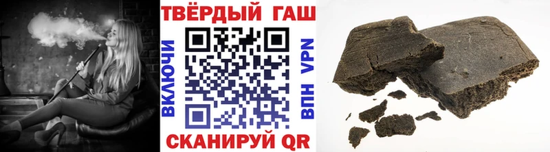 ГАШИШ гарик  продажа наркотиков  Ленск 