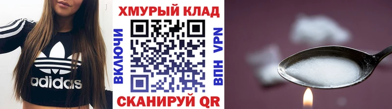 даркнет официальный сайт  Ленск  Героин гречка 