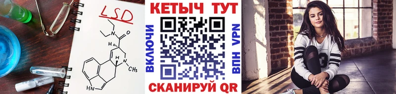 Кетамин VHQ  купить закладку  Ленск 