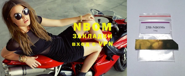 синтетический гашиш Медногорск