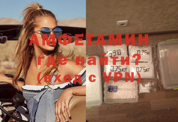 эйфоретик Магас