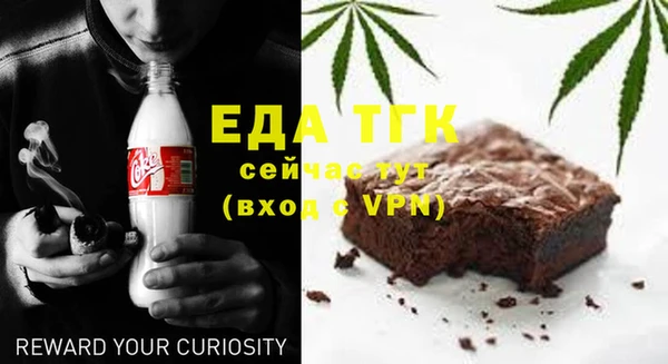 синтетический гашиш Медногорск