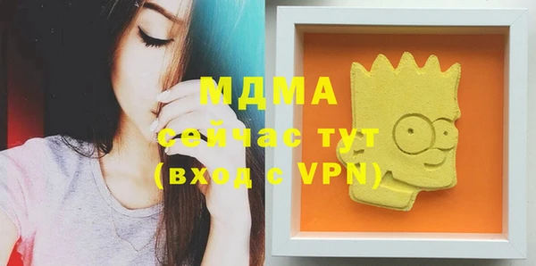 крисы Медвежьегорск