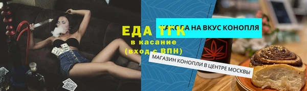 мескалин Гусь-Хрустальный