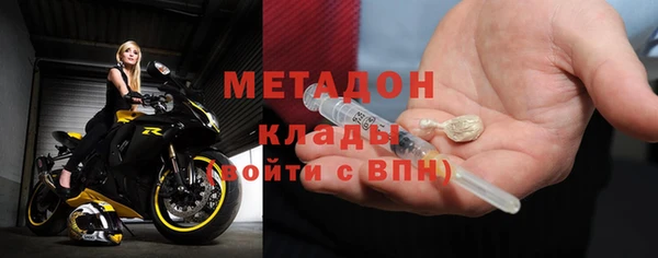 крисы Медвежьегорск