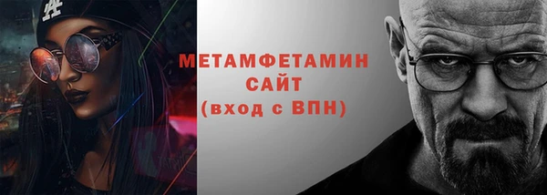 соль ск Покровск