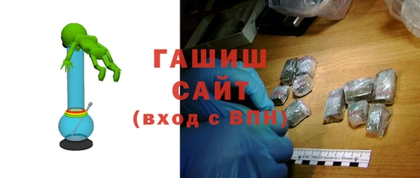 синтетический гашиш Медногорск