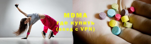 крисы Медвежьегорск