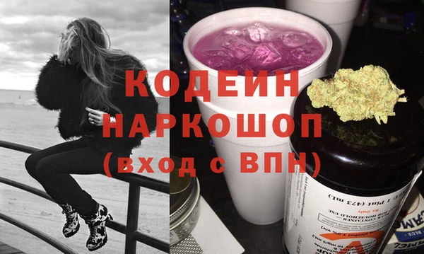 мескалин Гусев