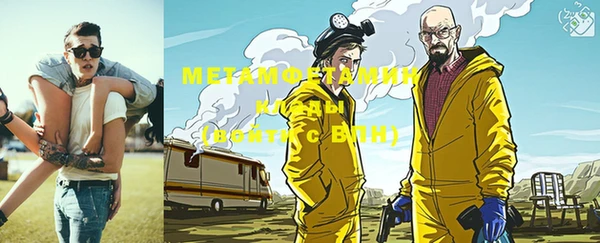 синтетический гашиш Медногорск