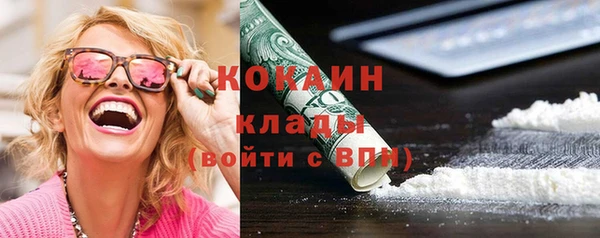 экстази Магадан