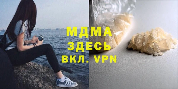 синтетический гашиш Медногорск