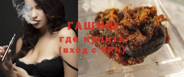 синтетический гашиш Медногорск