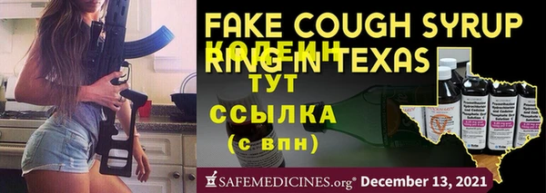 COCAINE Иннополис