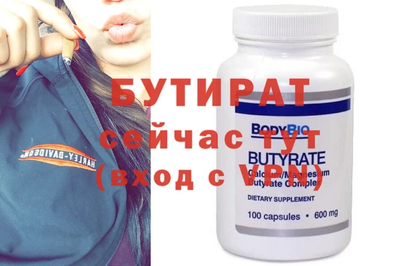 экстази Магадан