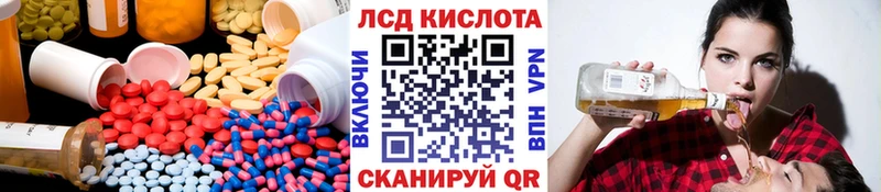 LSD-25 экстази ecstasy  shop официальный сайт  Ленск  МЕГА зеркало 