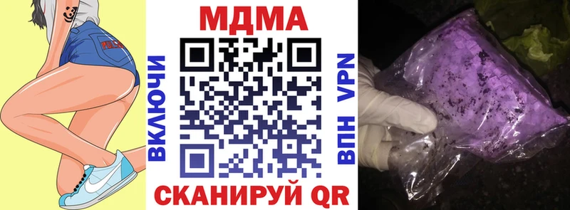 маркетплейс наркотические препараты  где найти   Ленск  МДМА кристаллы 