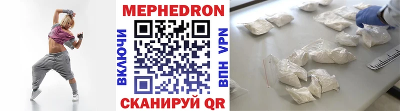 блэк спрут сколько стоит Ленск Мефедрон мука