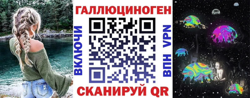 Галлюциногенные грибы мухоморы  Ленск 