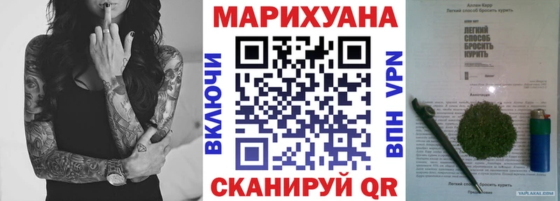 Конопля планчик где купить Ленск